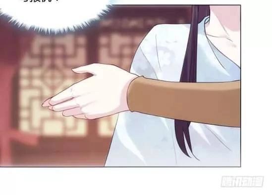 Bí Mật Của Dạ Tộc Chapter 19 - 69