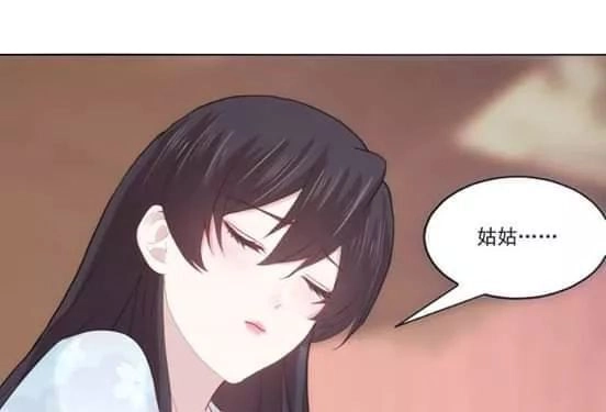 Bí Mật Của Dạ Tộc Chapter 19 - 85