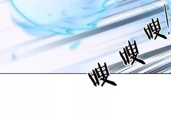 Bí Mật Của Dạ Tộc Chapter 20 - 26