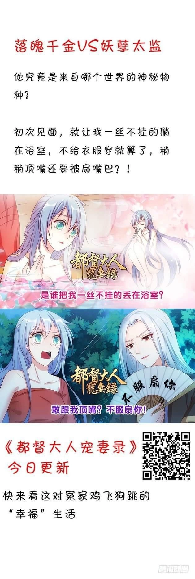 Bí Mật Của Dạ Tộc Chapter 21 - 2