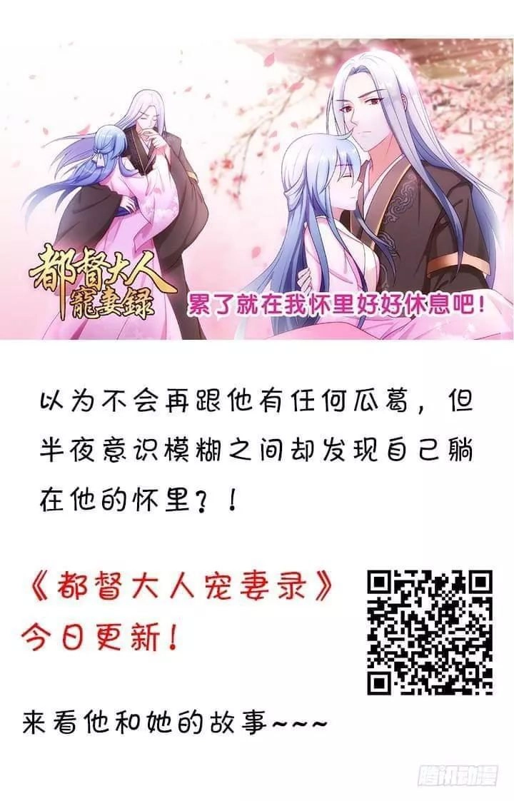 Bí Mật Của Dạ Tộc Chapter 26 - 2