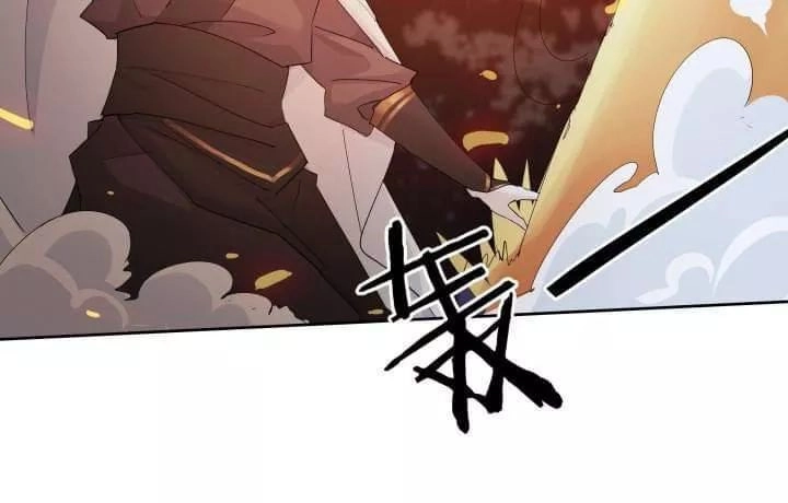 Bí Mật Của Dạ Tộc Chapter 26 - 45