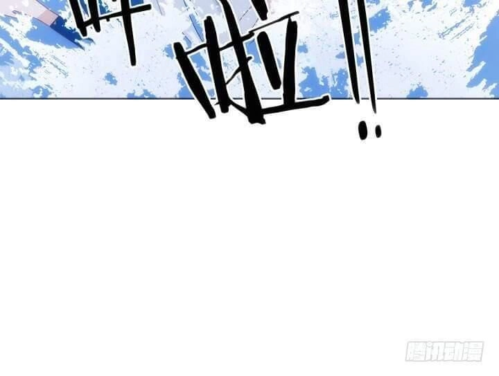 Bí Mật Của Dạ Tộc Chapter 27 - 112