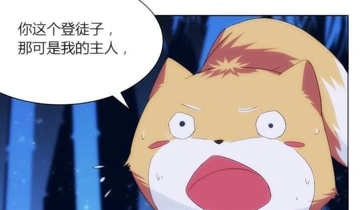 Bí Mật Của Dạ Tộc Chapter 27 - 137