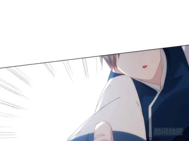 Bí Mật Của Dạ Tộc Chapter 28 - 12