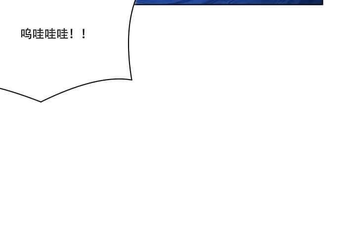 Bí Mật Của Dạ Tộc Chapter 28 - 101