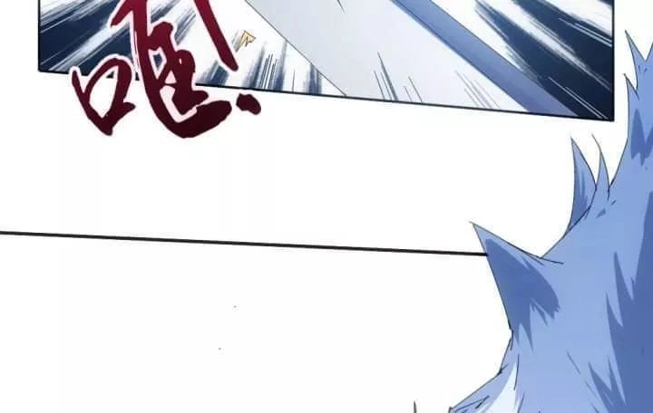 Bí Mật Của Dạ Tộc Chapter 30 - 44