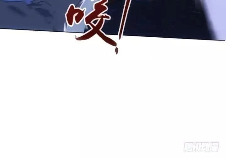 Bí Mật Của Dạ Tộc Chapter 30 - 117