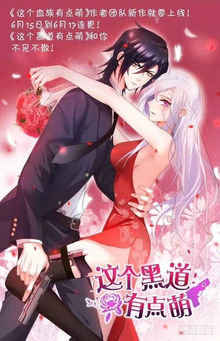 Bí Mật Của Dạ Tộc Chapter 31 - 2