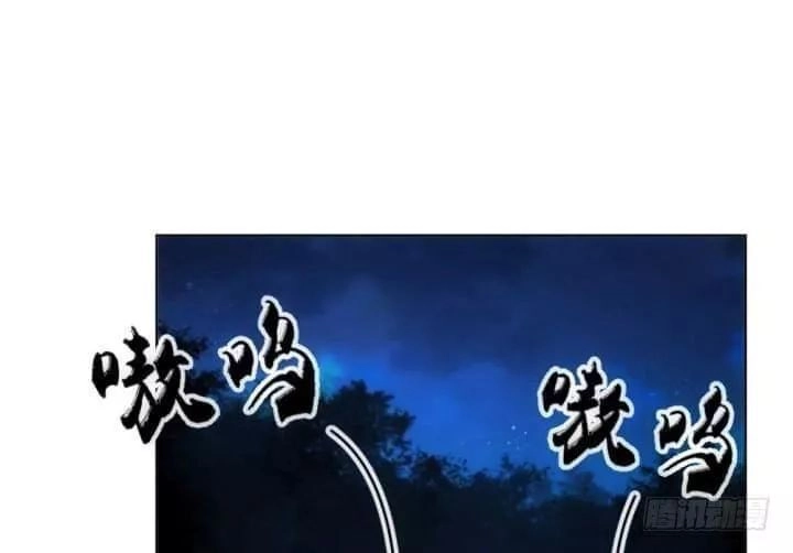 Bí Mật Của Dạ Tộc Chapter 31 - 13