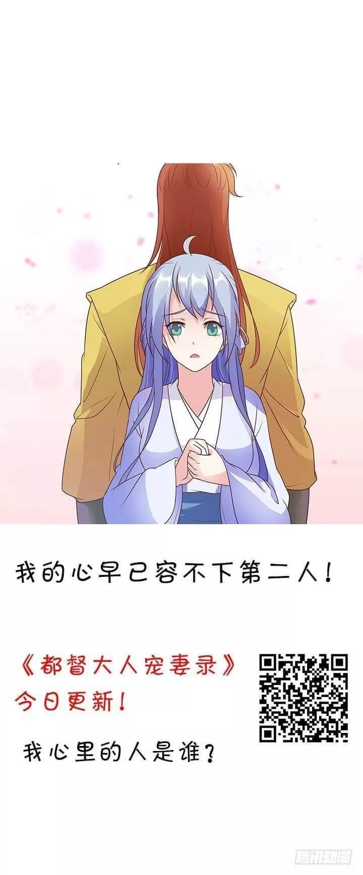 Bí Mật Của Dạ Tộc Chapter 32 - 4