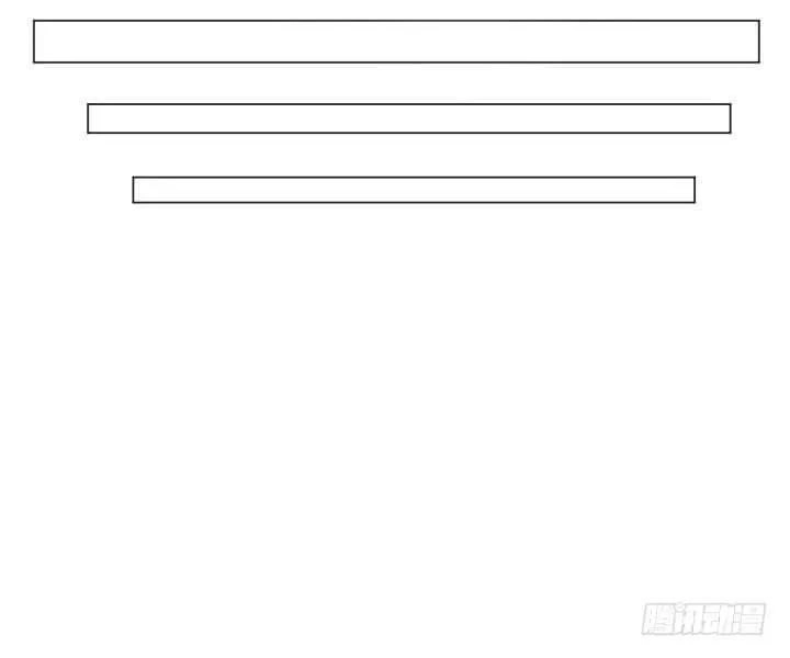 Bí Mật Của Dạ Tộc Chapter 32 - 20