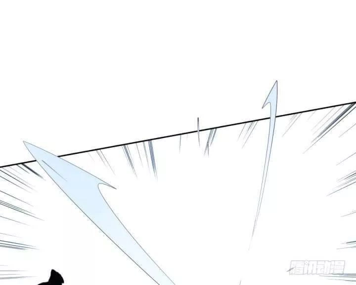 Bí Mật Của Dạ Tộc Chapter 32 - 83