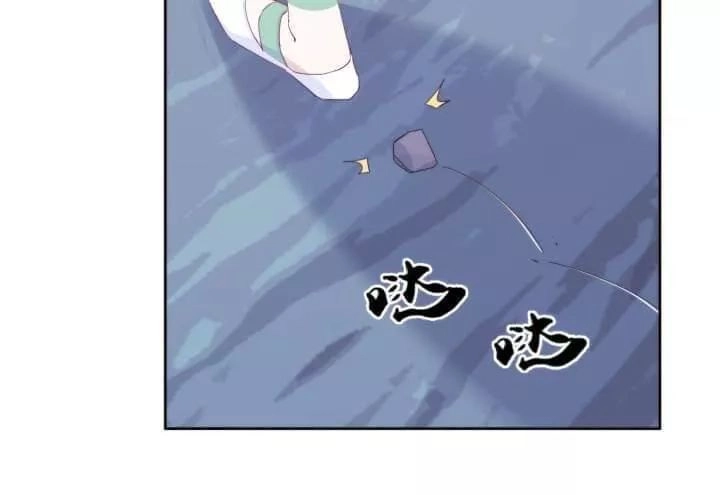 Bí Mật Của Dạ Tộc Chapter 32 - 101