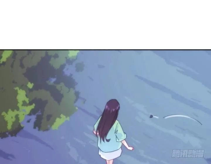 Bí Mật Của Dạ Tộc Chapter 32 - 119