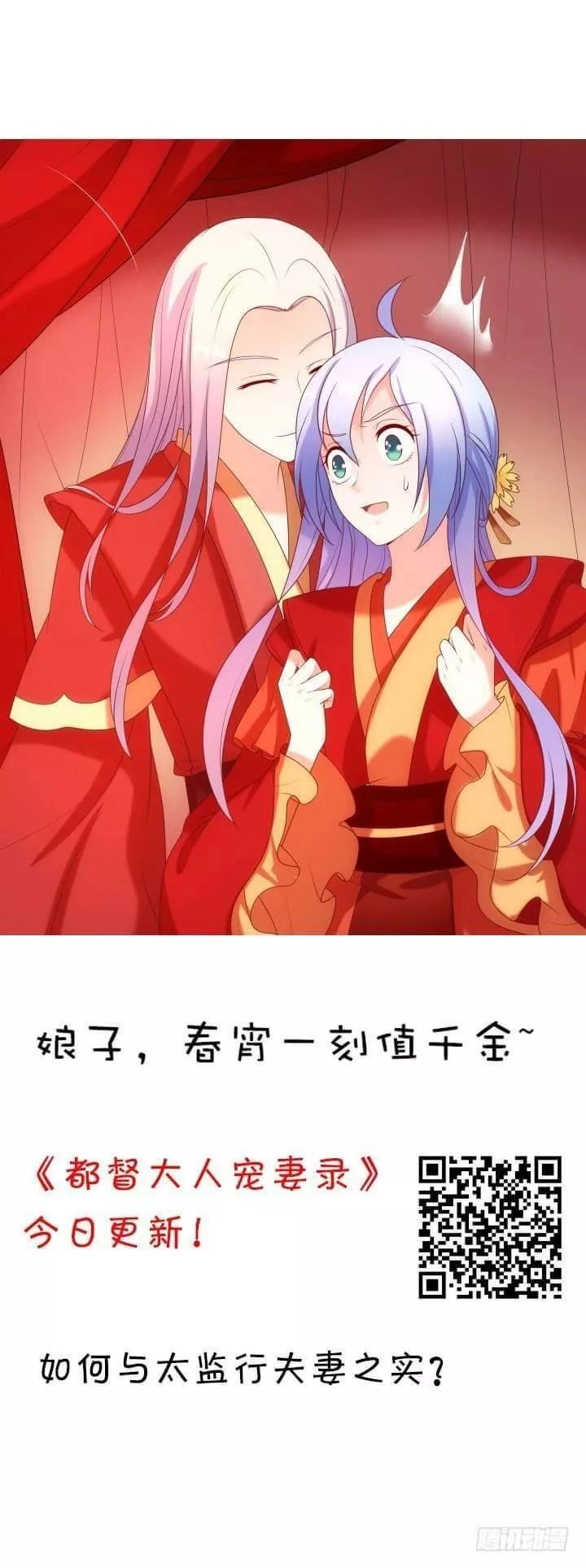 Bí Mật Của Dạ Tộc Chapter 33 - 3