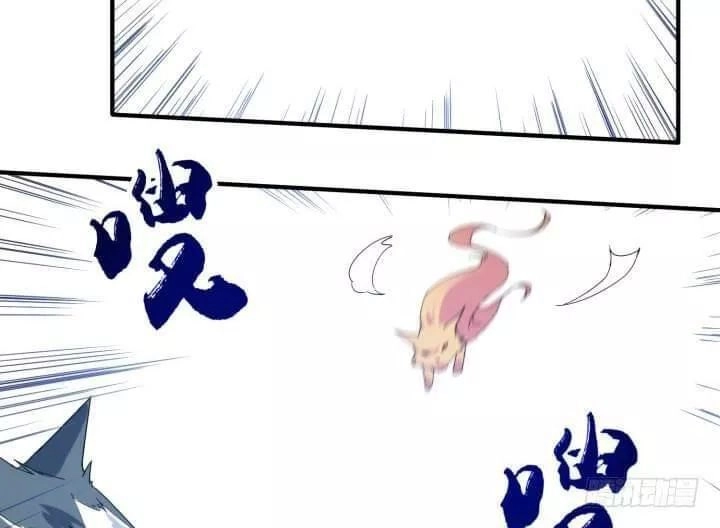 Bí Mật Của Dạ Tộc Chapter 33 - 48