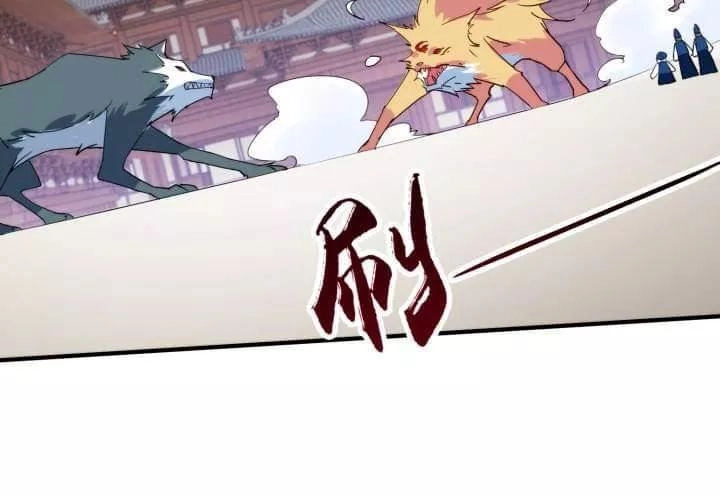 Bí Mật Của Dạ Tộc Chapter 33 - 53