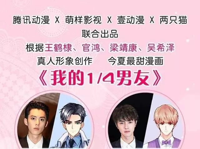 Bí Mật Của Dạ Tộc Chapter 34 - 2