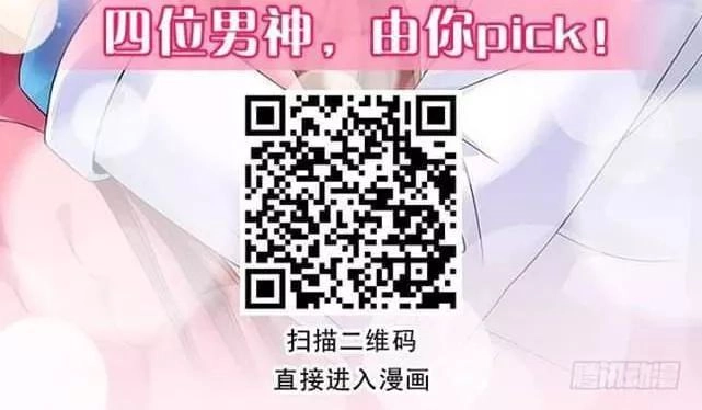 Bí Mật Của Dạ Tộc Chapter 34 - 4