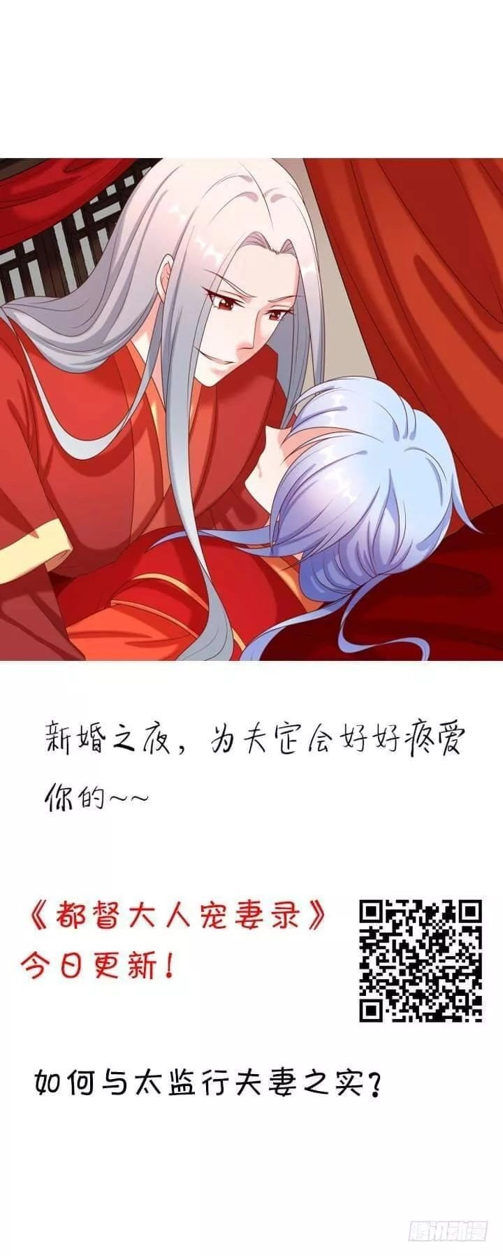 Bí Mật Của Dạ Tộc Chapter 34 - 5