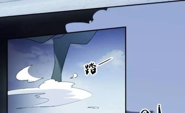 Bí Mật Của Dạ Tộc Chapter 34 - 32