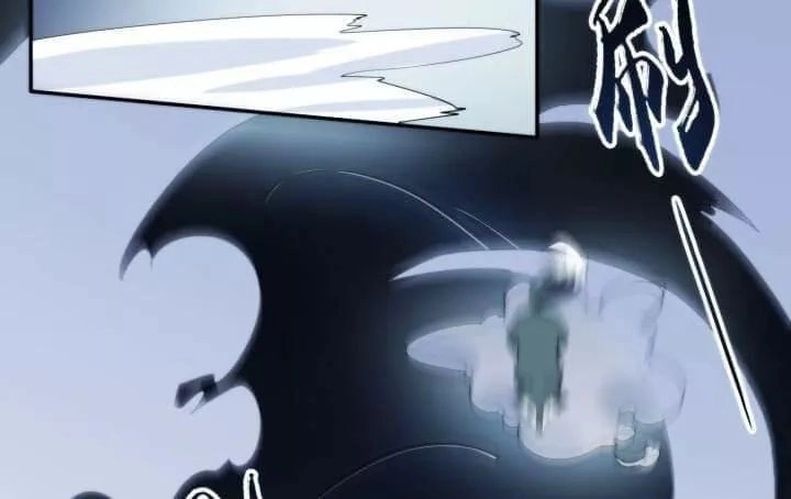 Bí Mật Của Dạ Tộc Chapter 34 - 33