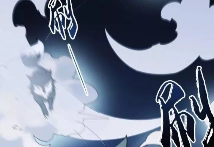 Bí Mật Của Dạ Tộc Chapter 34 - 34