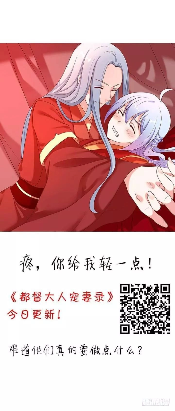 Bí Mật Của Dạ Tộc Chapter 36 - 5