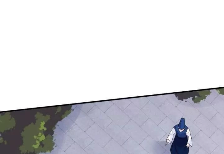 Bí Mật Của Dạ Tộc Chapter 36 - 23