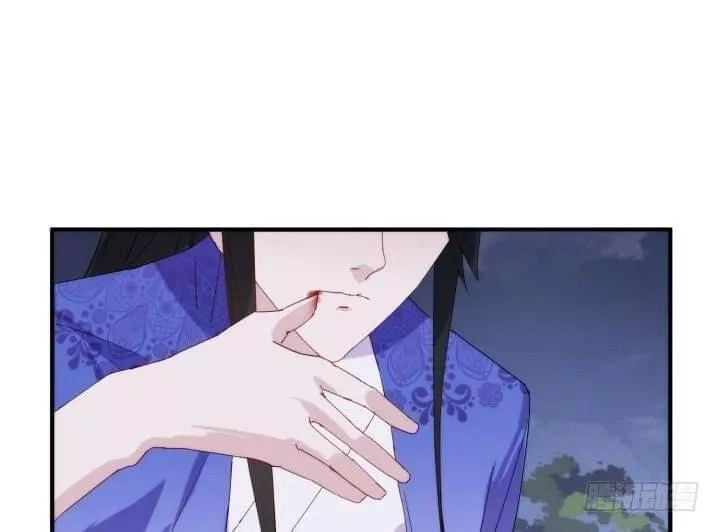 Bí Mật Của Dạ Tộc Chapter 37 - 14