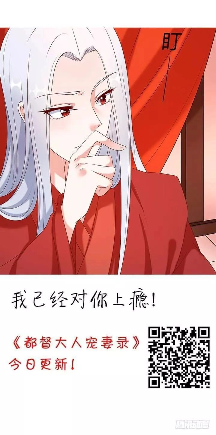 Bí Mật Của Dạ Tộc Chapter 38 - 2