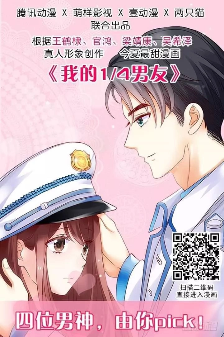 Bí Mật Của Dạ Tộc Chapter 40 - 2