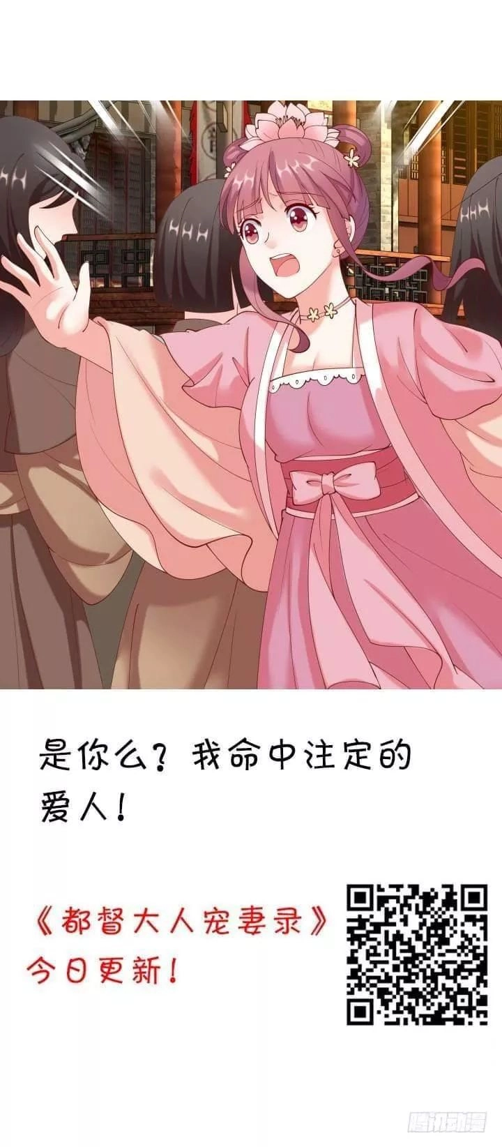 Bí Mật Của Dạ Tộc Chapter 40 - 4