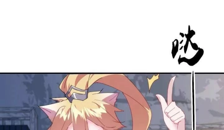 Bí Mật Của Dạ Tộc Chapter 40 - 63