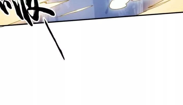 Bí Mật Của Dạ Tộc Chapter 40 - 161