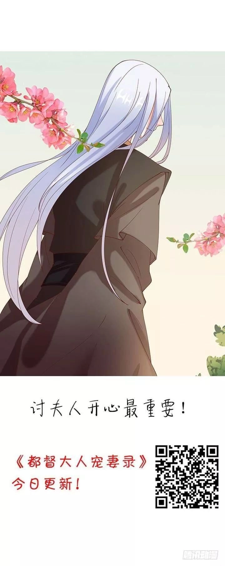 Bí Mật Của Dạ Tộc Chapter 42 - 4