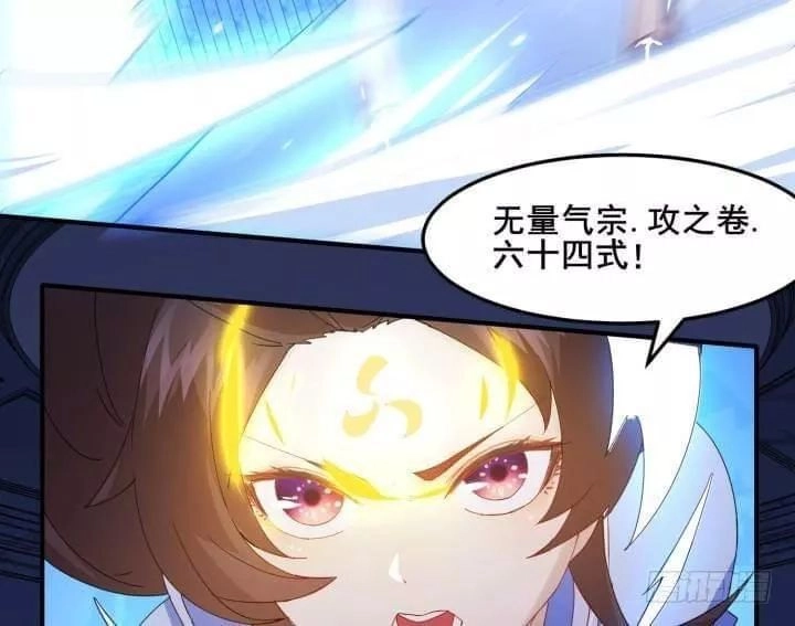 Bí Mật Của Dạ Tộc Chapter 42 - 74