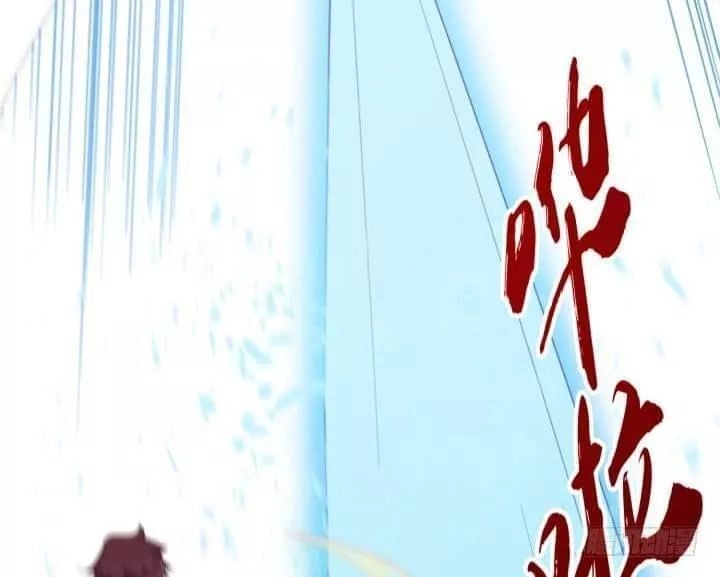 Bí Mật Của Dạ Tộc Chapter 42 - 118