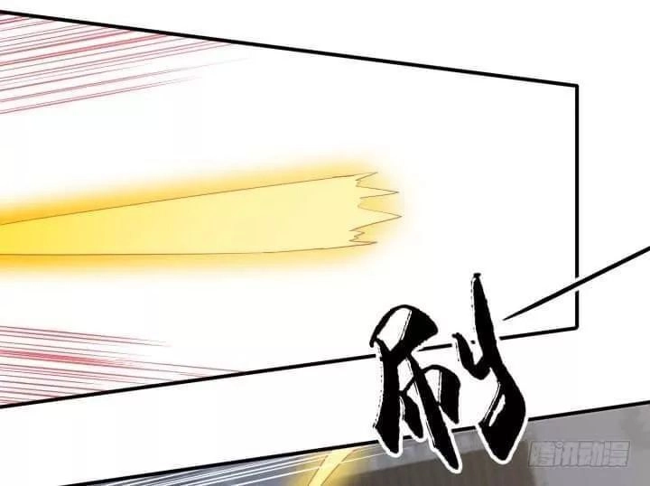 Bí Mật Của Dạ Tộc Chapter 42 - 133