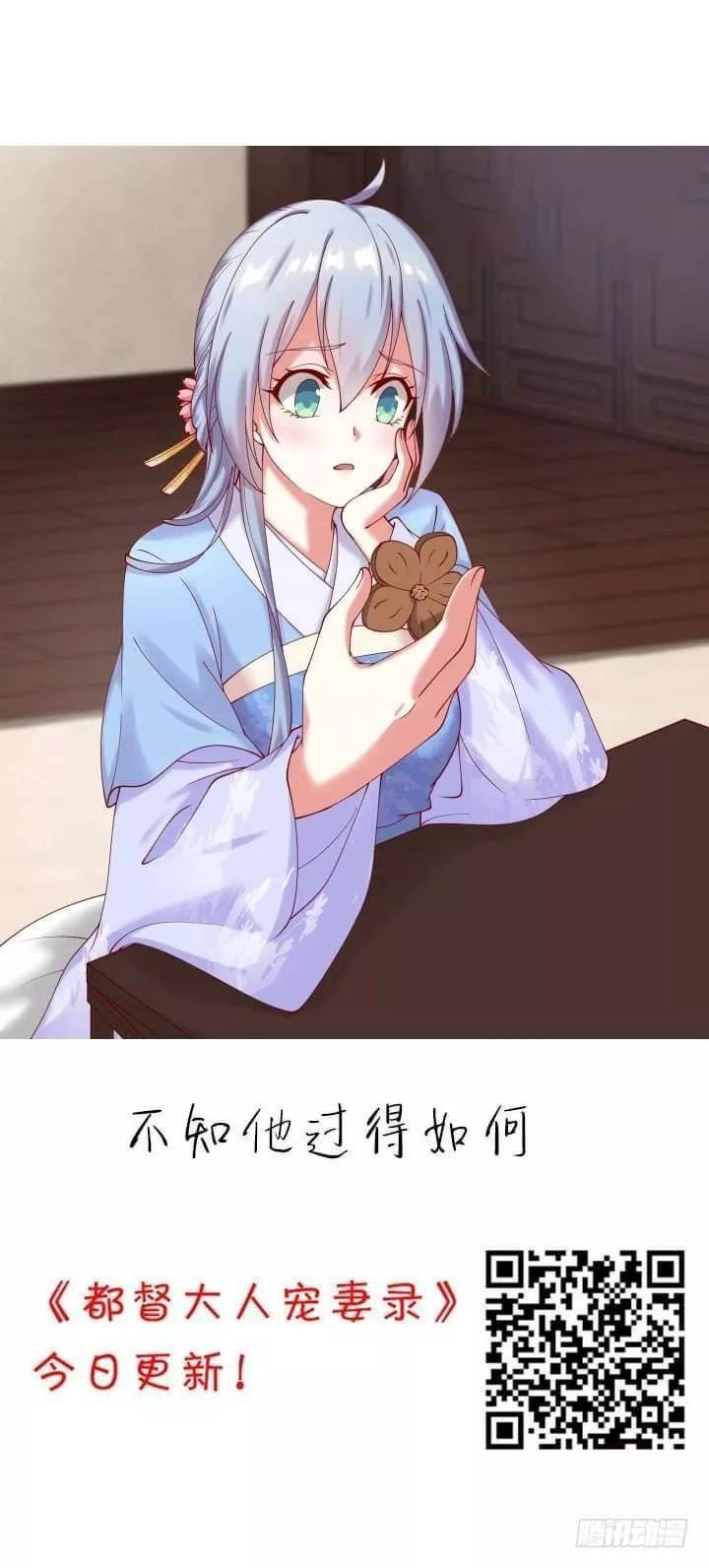 Bí Mật Của Dạ Tộc Chapter 43 - 2