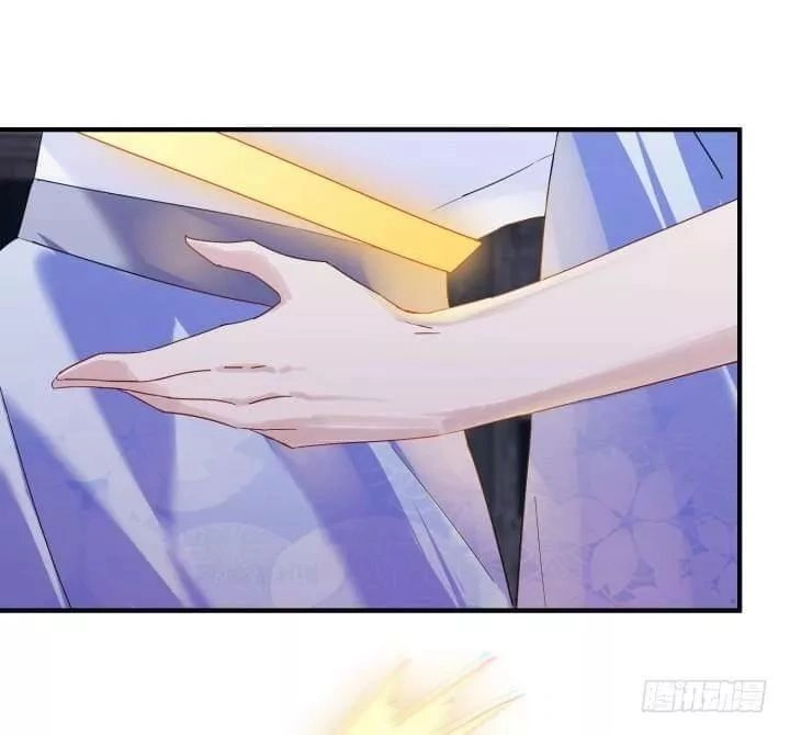 Bí Mật Của Dạ Tộc Chapter 43 - 24