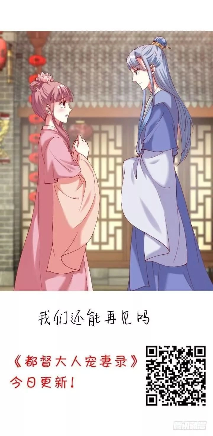 Bí Mật Của Dạ Tộc Chapter 44 - 1