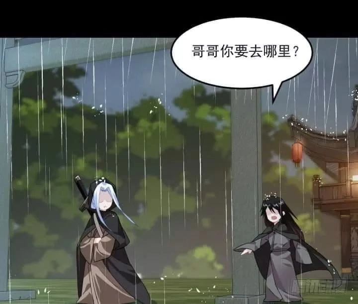 Bí Mật Của Dạ Tộc Chapter 44 - 79