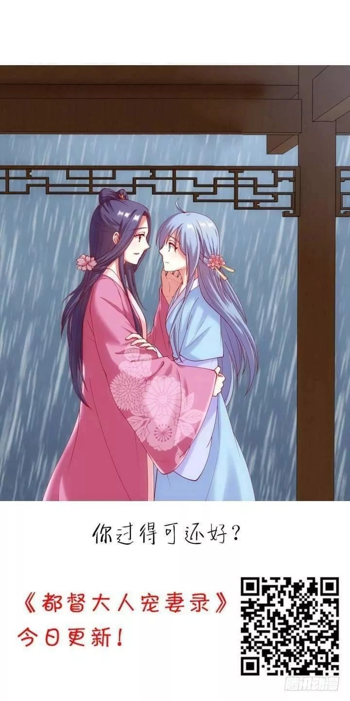 Bí Mật Của Dạ Tộc Chapter 46 - 3