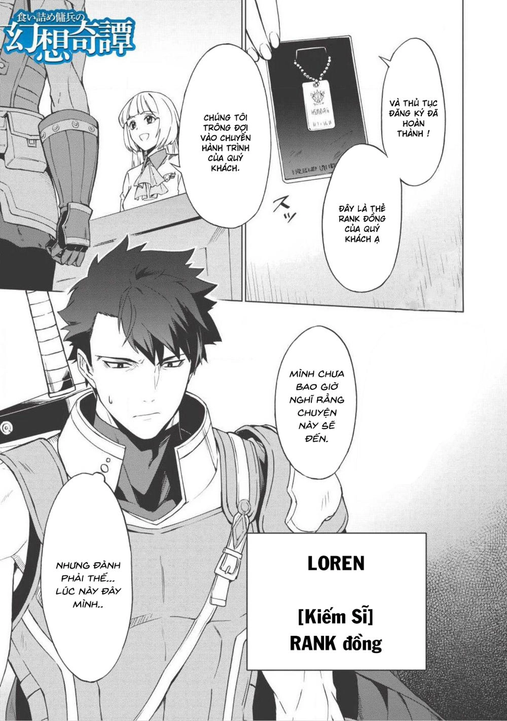 Kuitsume Youhei No Gensou Kita Chapter 1 - 2