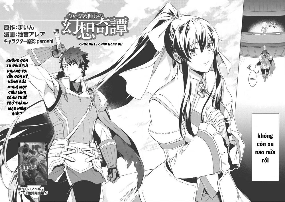 Kuitsume Youhei No Gensou Kita Chapter 1 - 3