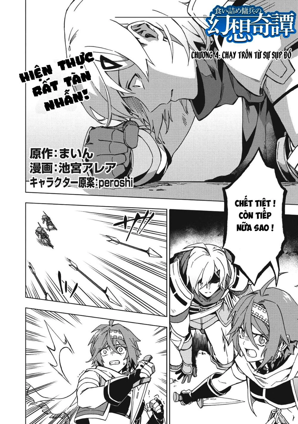 Kuitsume Youhei No Gensou Kita Chapter 4 - 3