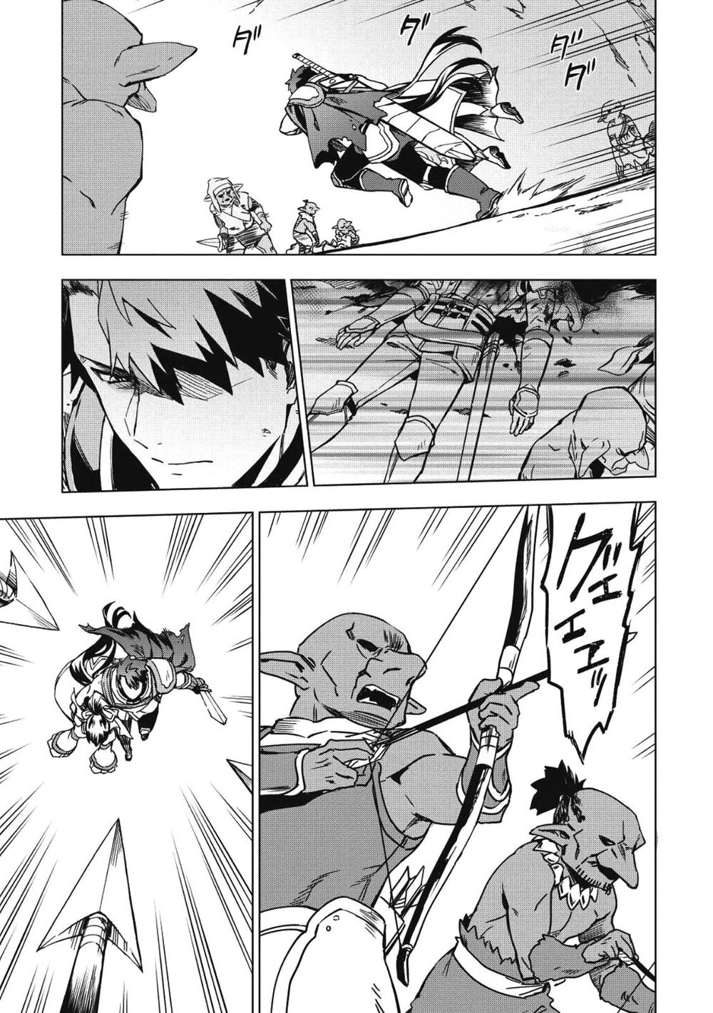 Kuitsume Youhei No Gensou Kita Chapter 4 - 20