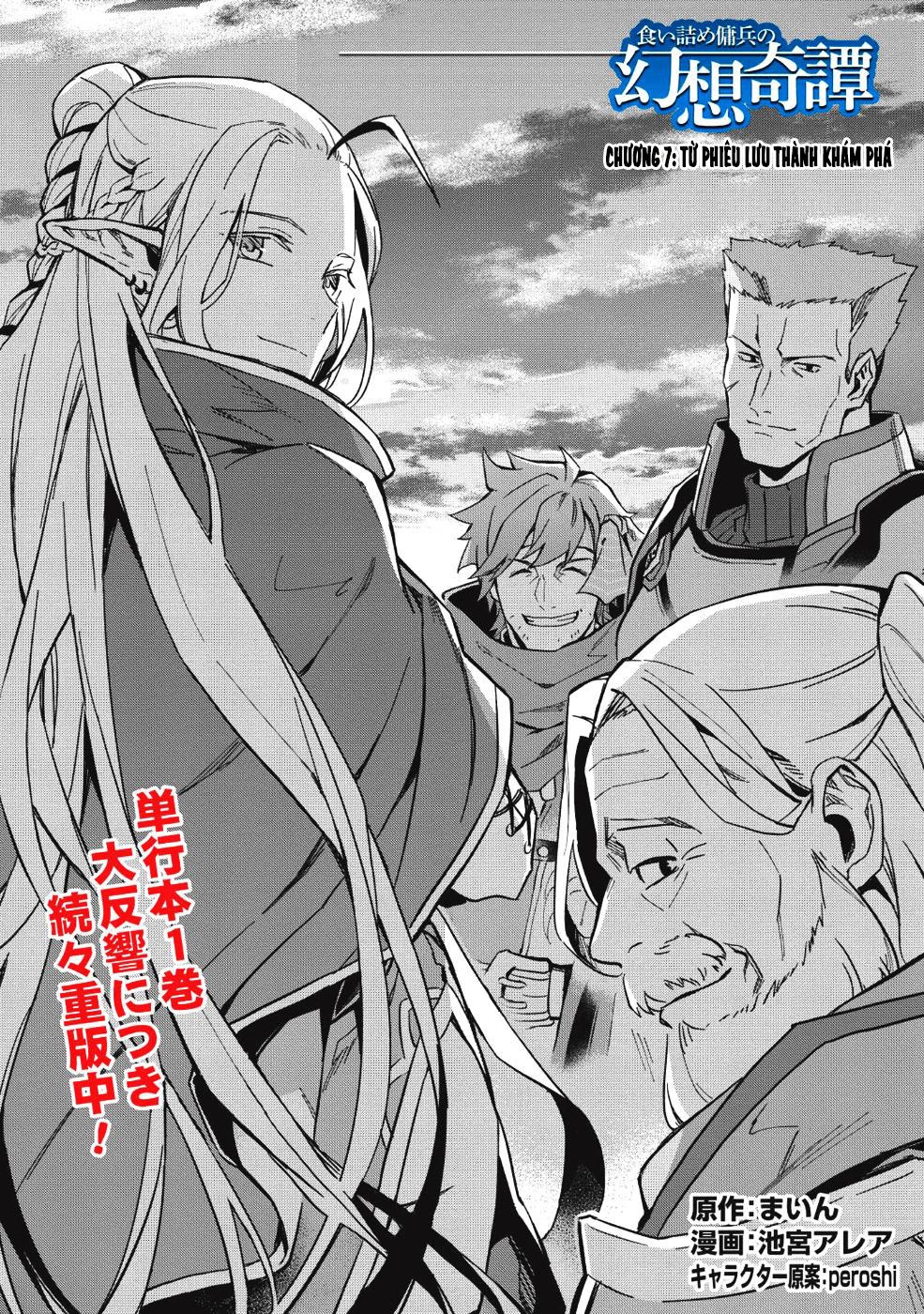 Kuitsume Youhei No Gensou Kita Chapter 7 - 5